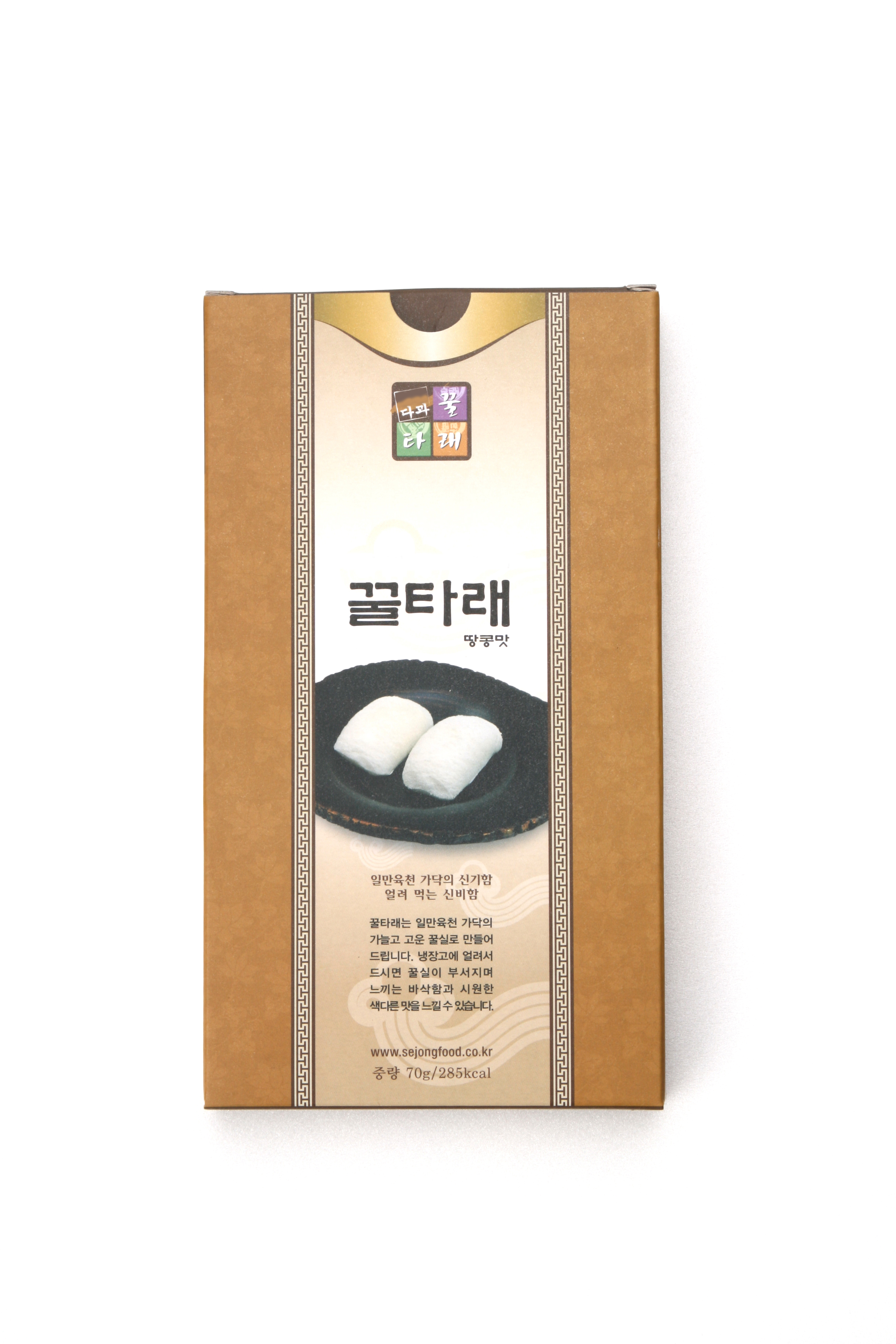 꿀타래 땅콩맛