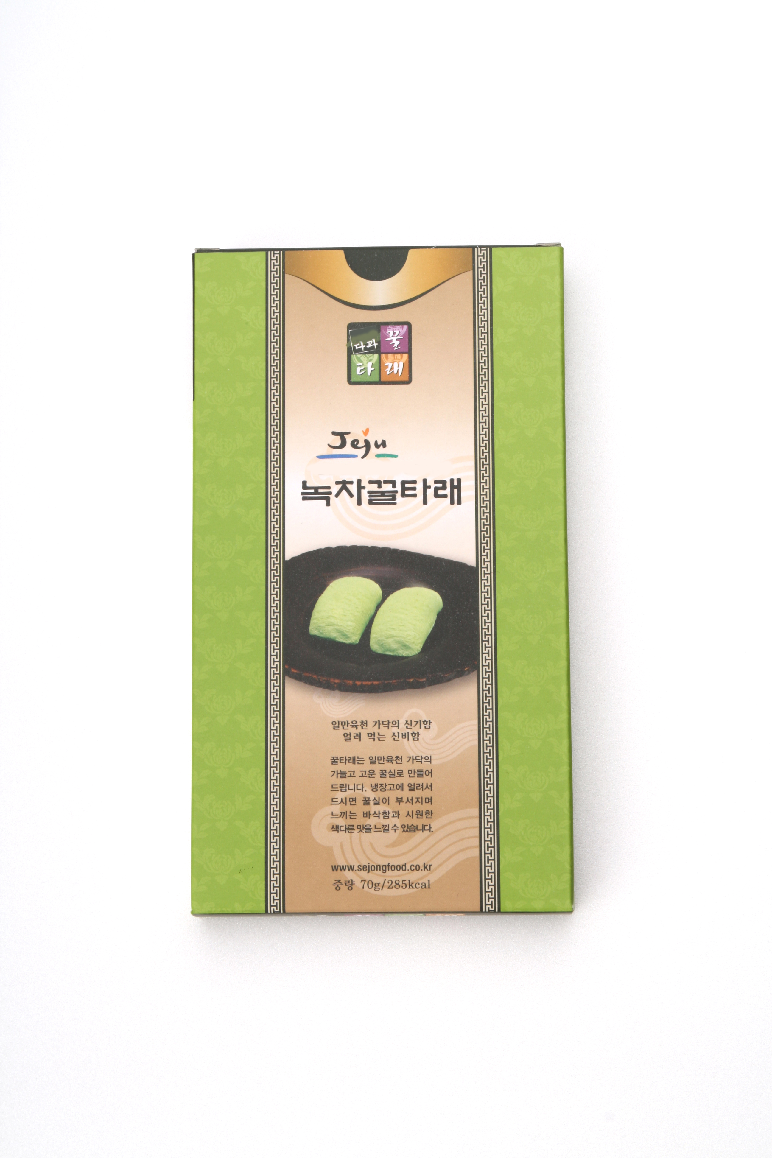 녹차 꿀타래