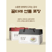 꿀타래 종합선물세트 5개들입